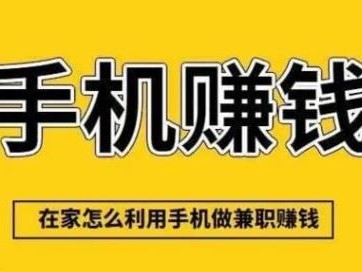 西藏网上有哪些0撸网赚项目？