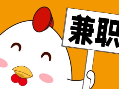 西藏宝妈居家带娃线上兼职赚钱项目有哪些推荐