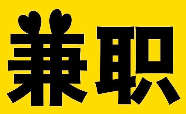 西藏网上兼职哪里找